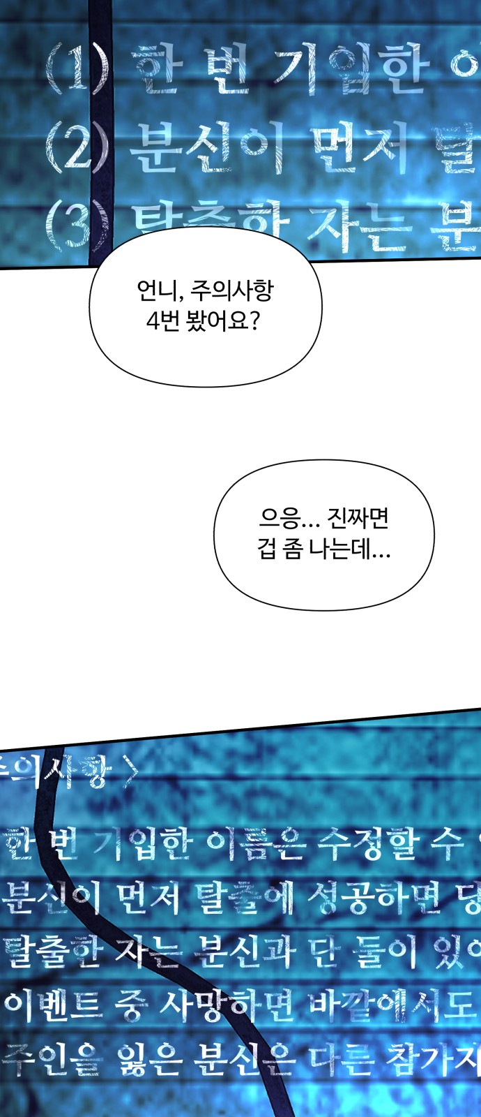 87 페이지