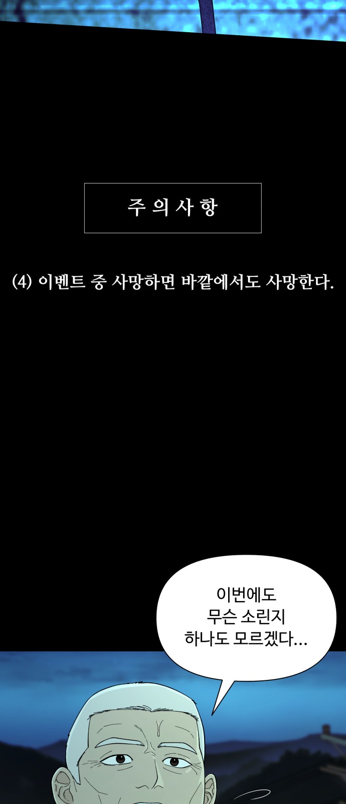 88 페이지