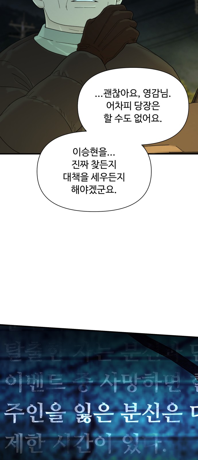 89 페이지