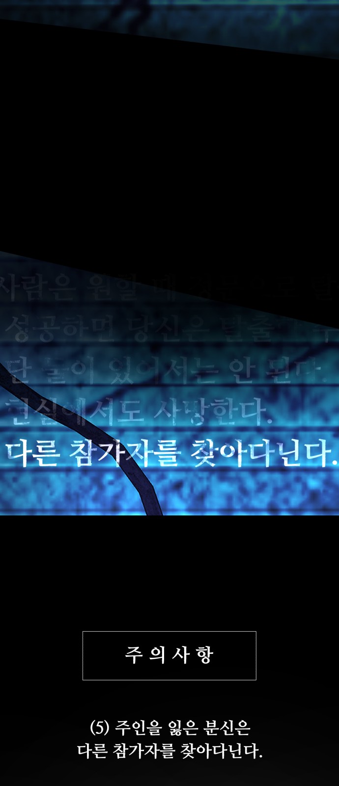 90 페이지