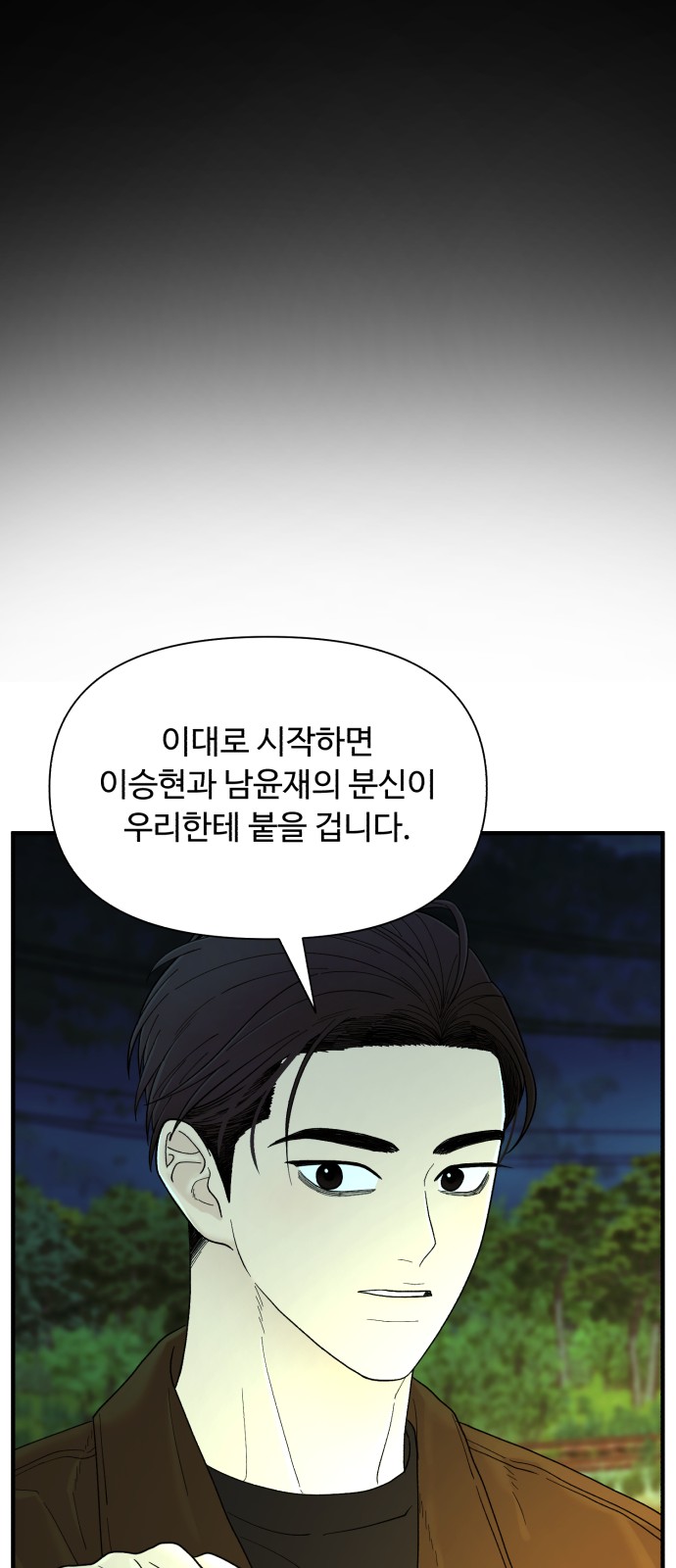 91 페이지