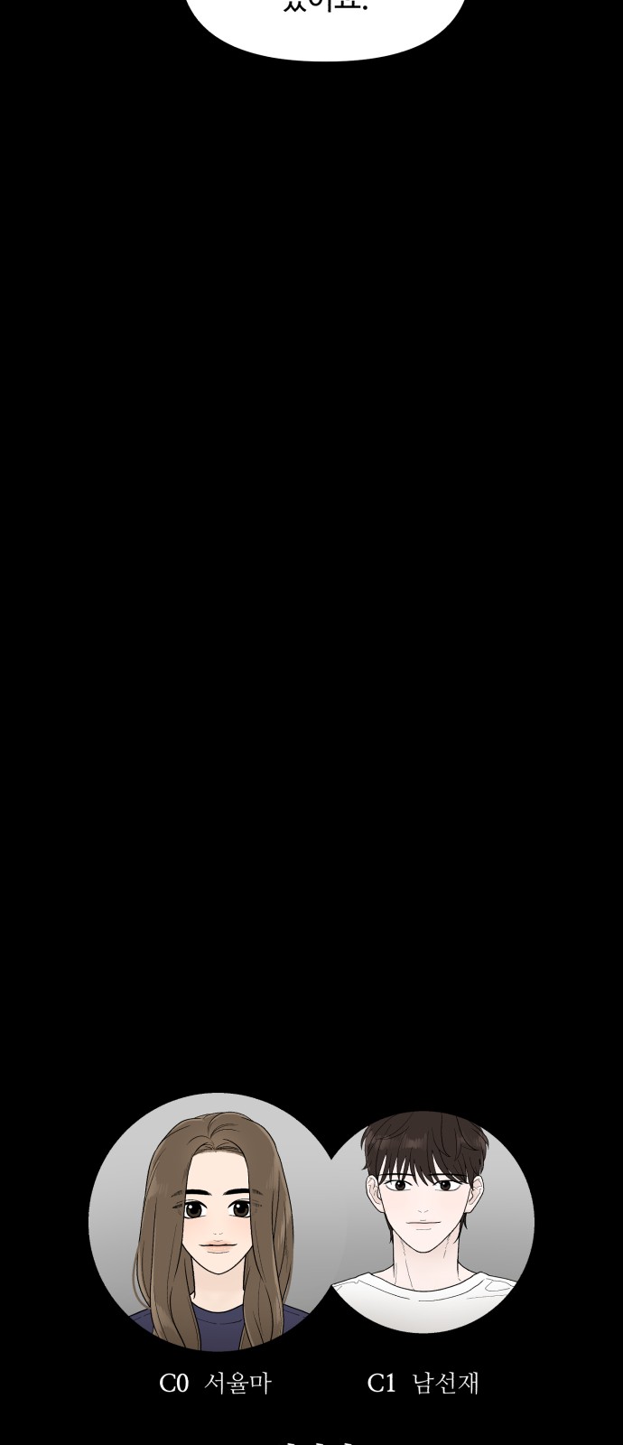 93 페이지