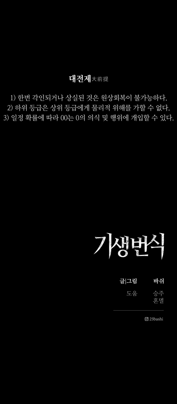 95 페이지