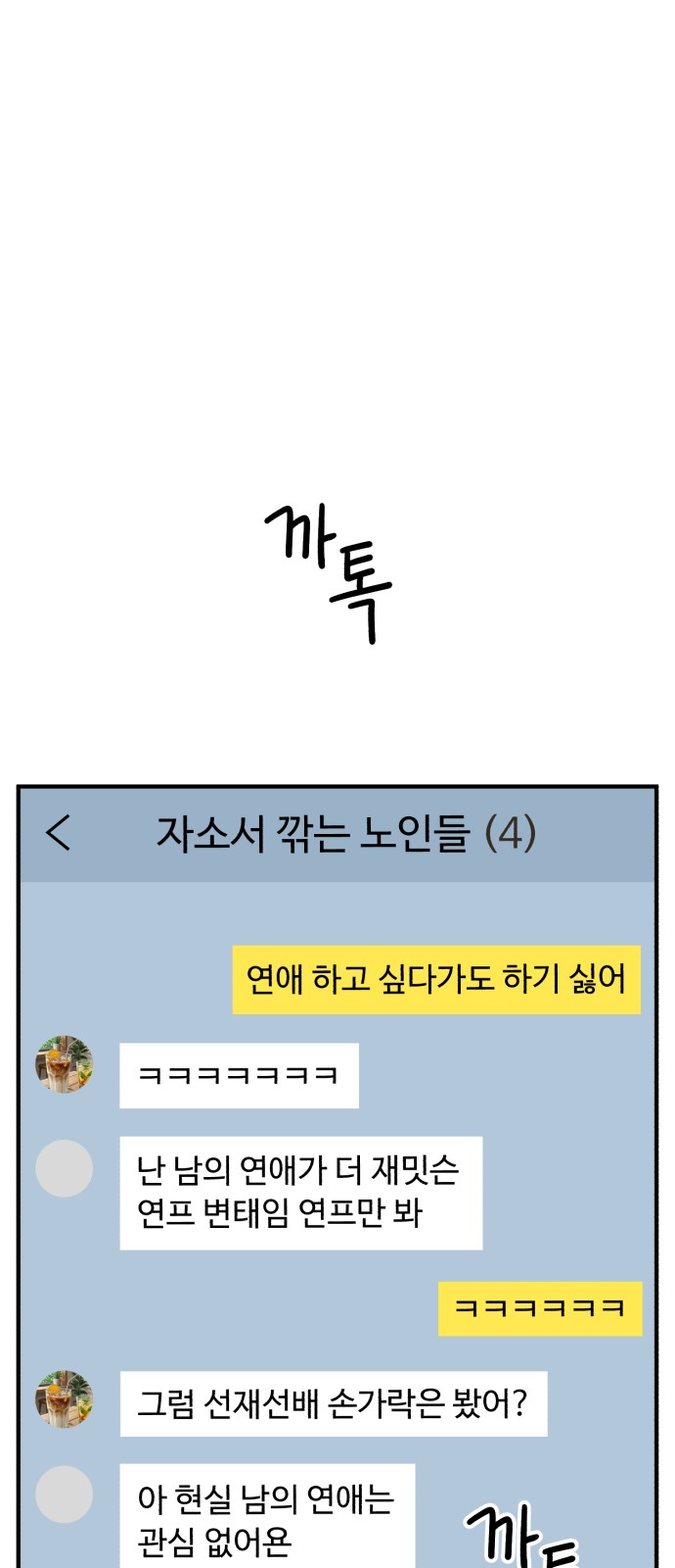 1 페이지