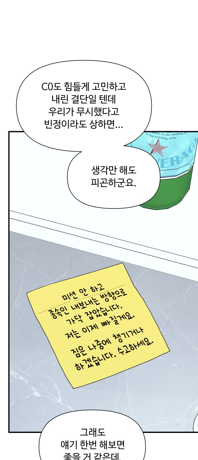 25 페이지