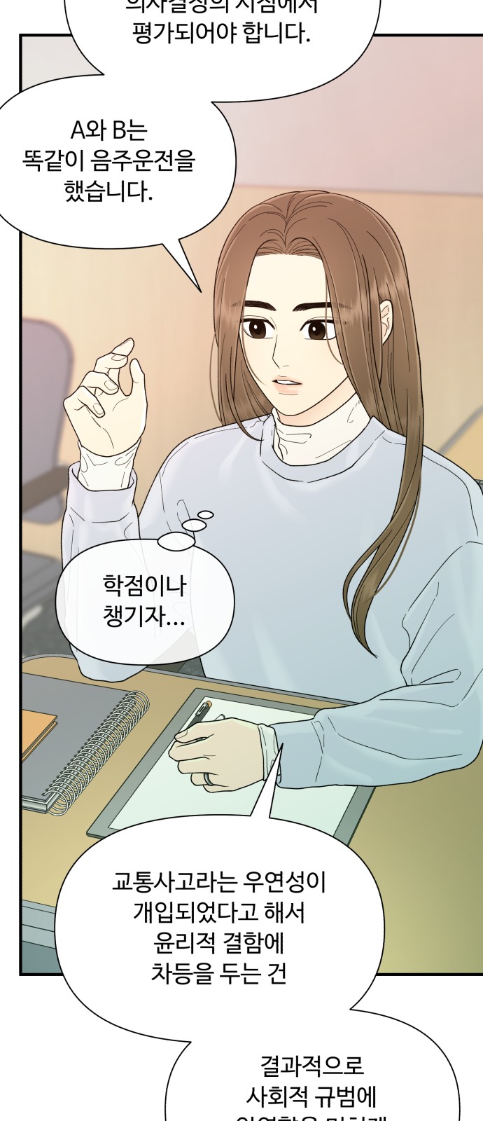39 페이지