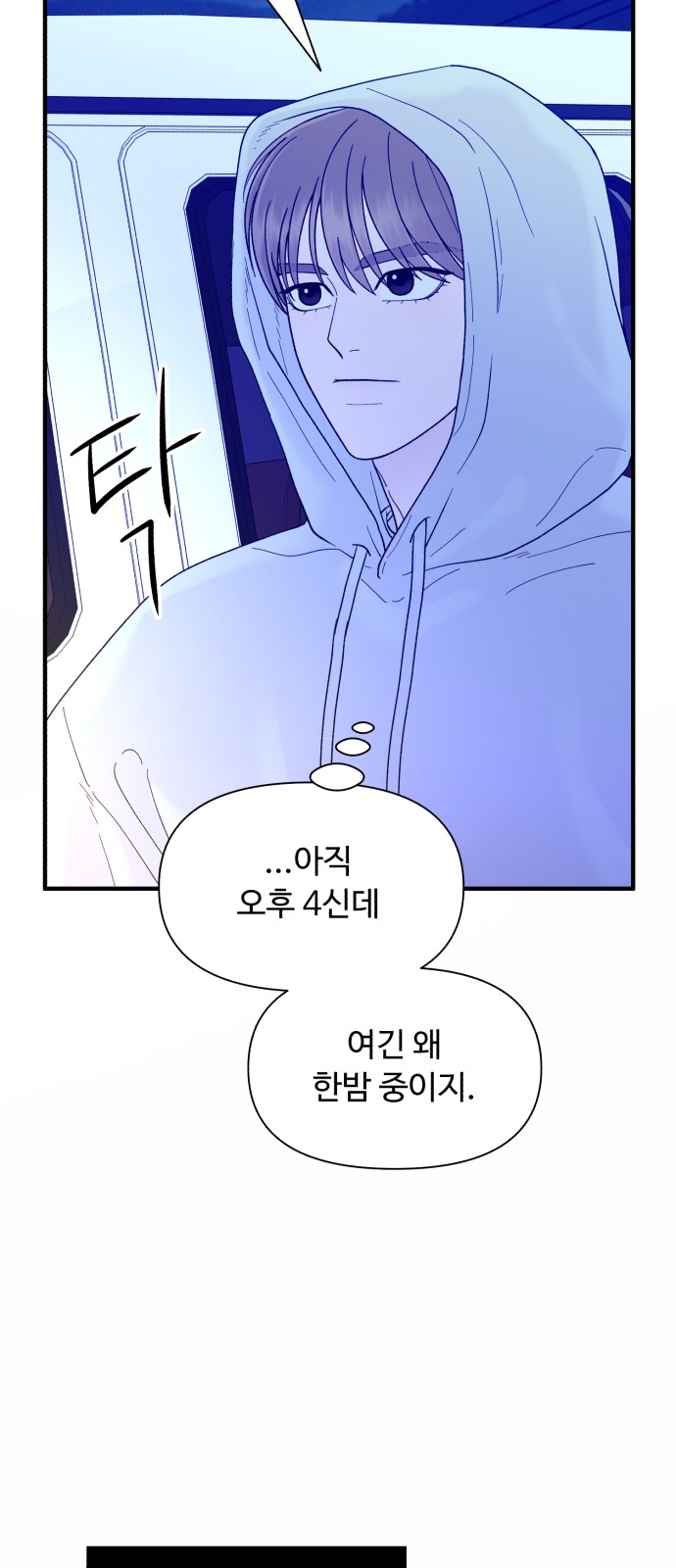 66 페이지