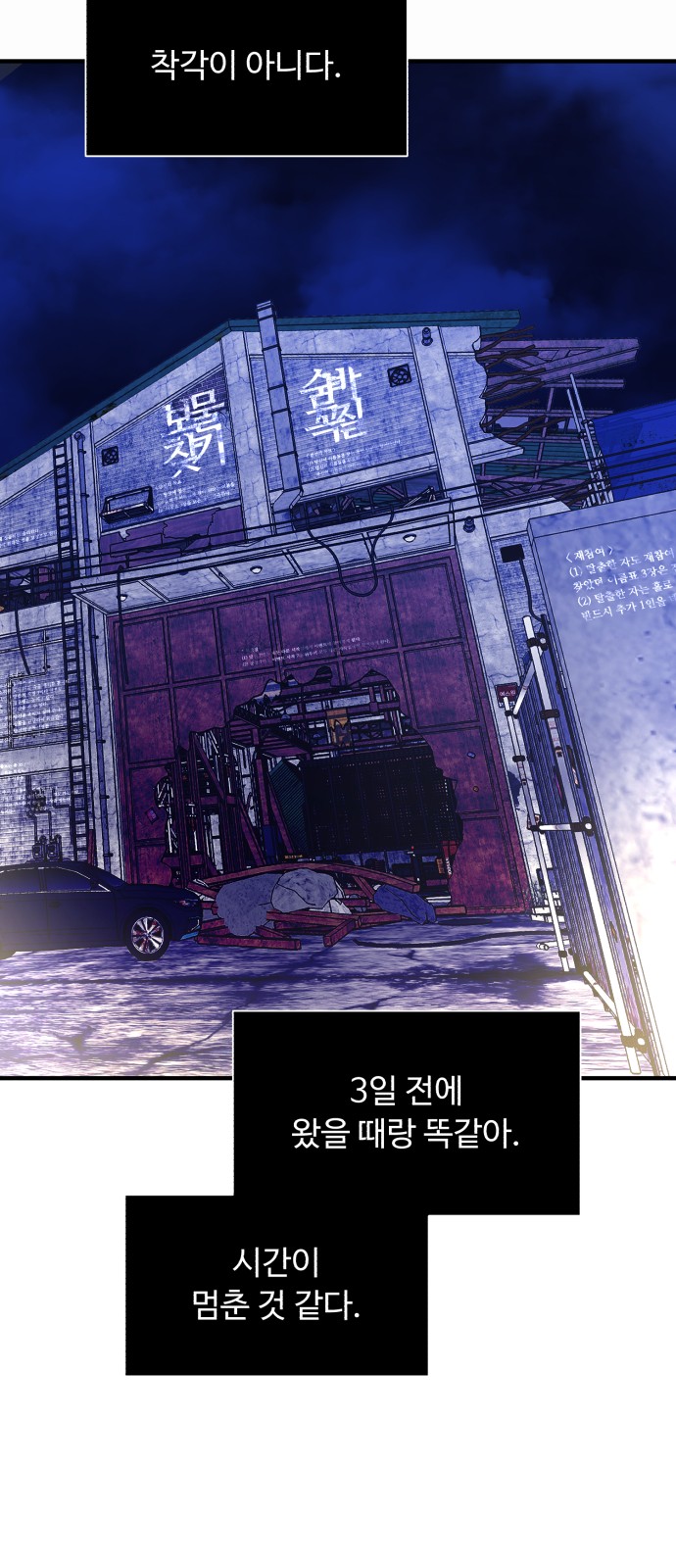 67 페이지