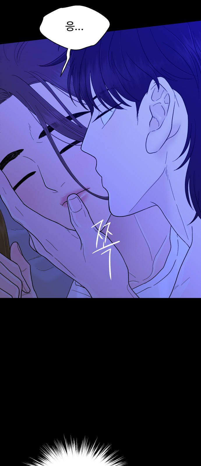 73 페이지