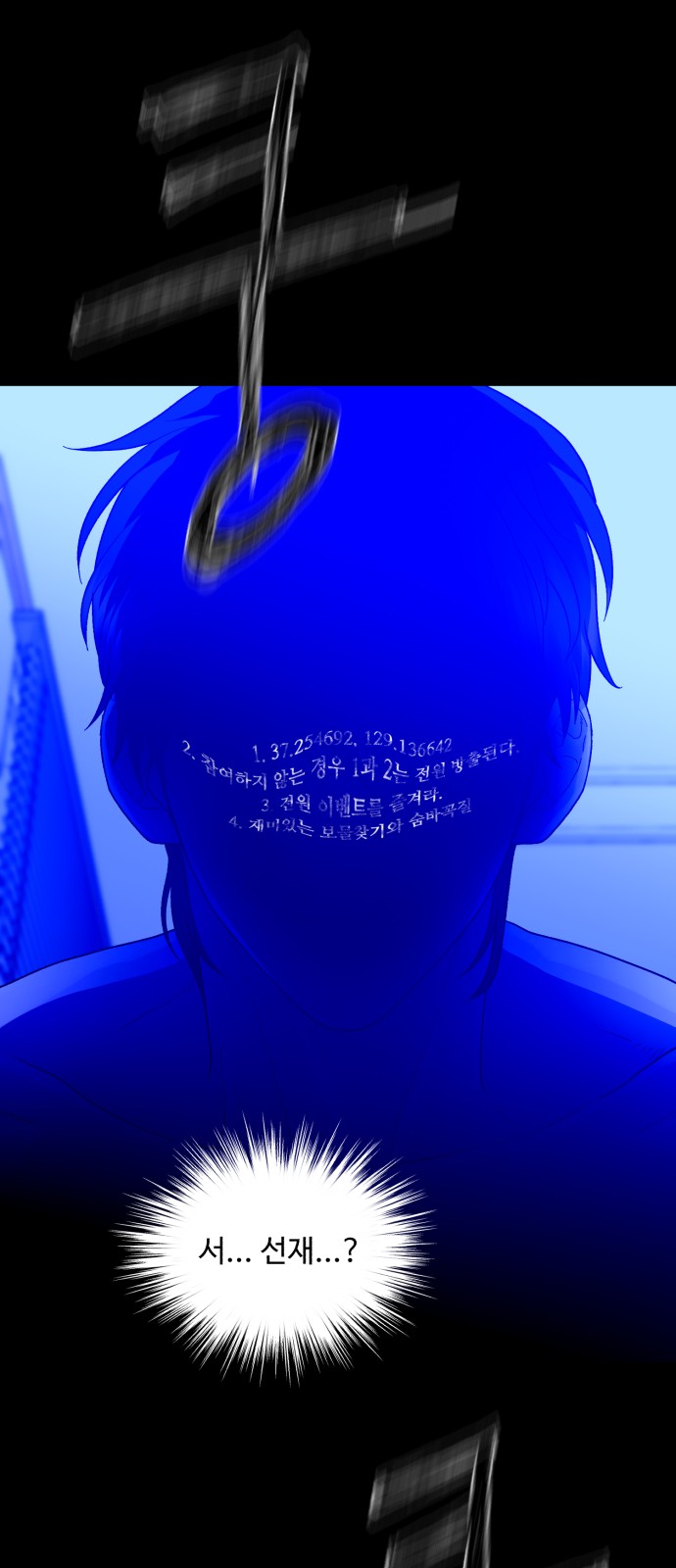 75 페이지