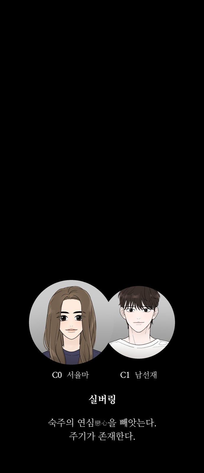 86 페이지