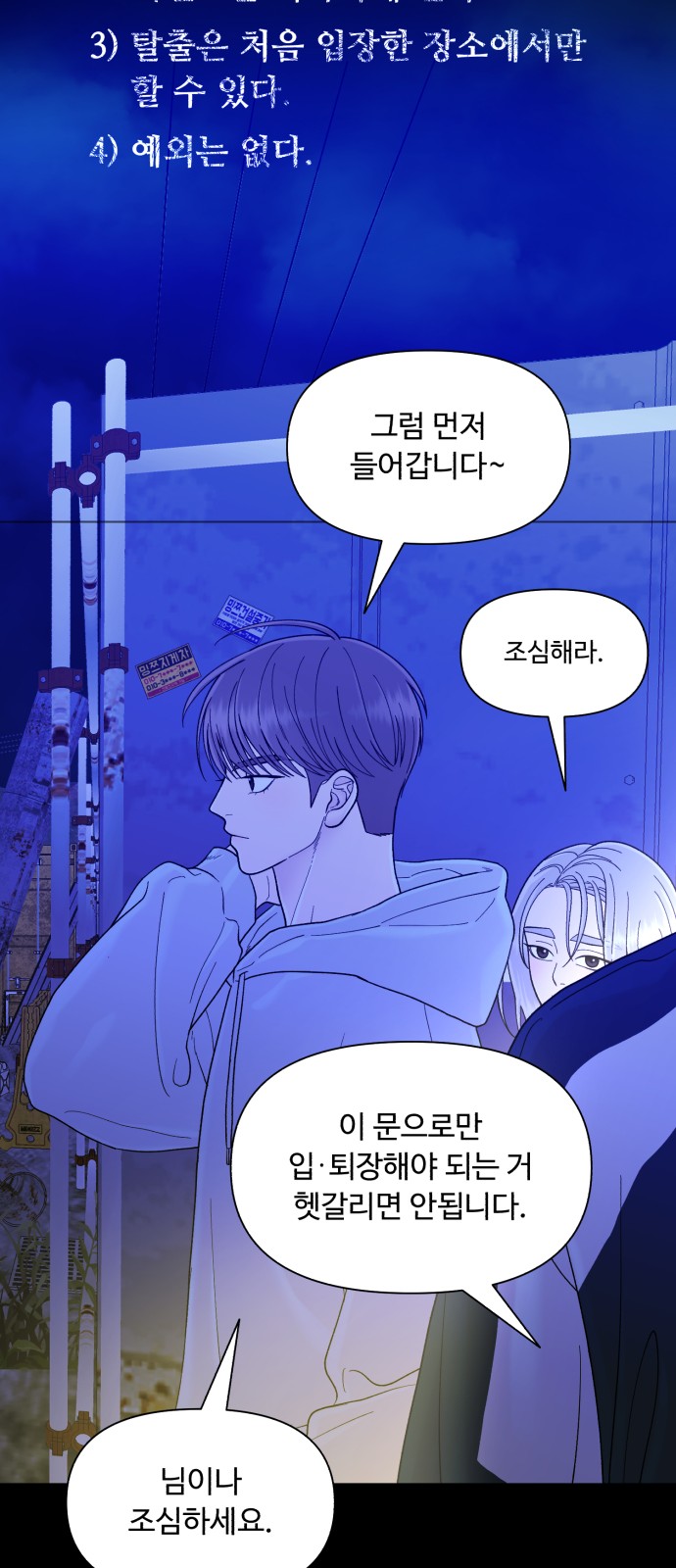 24 페이지
