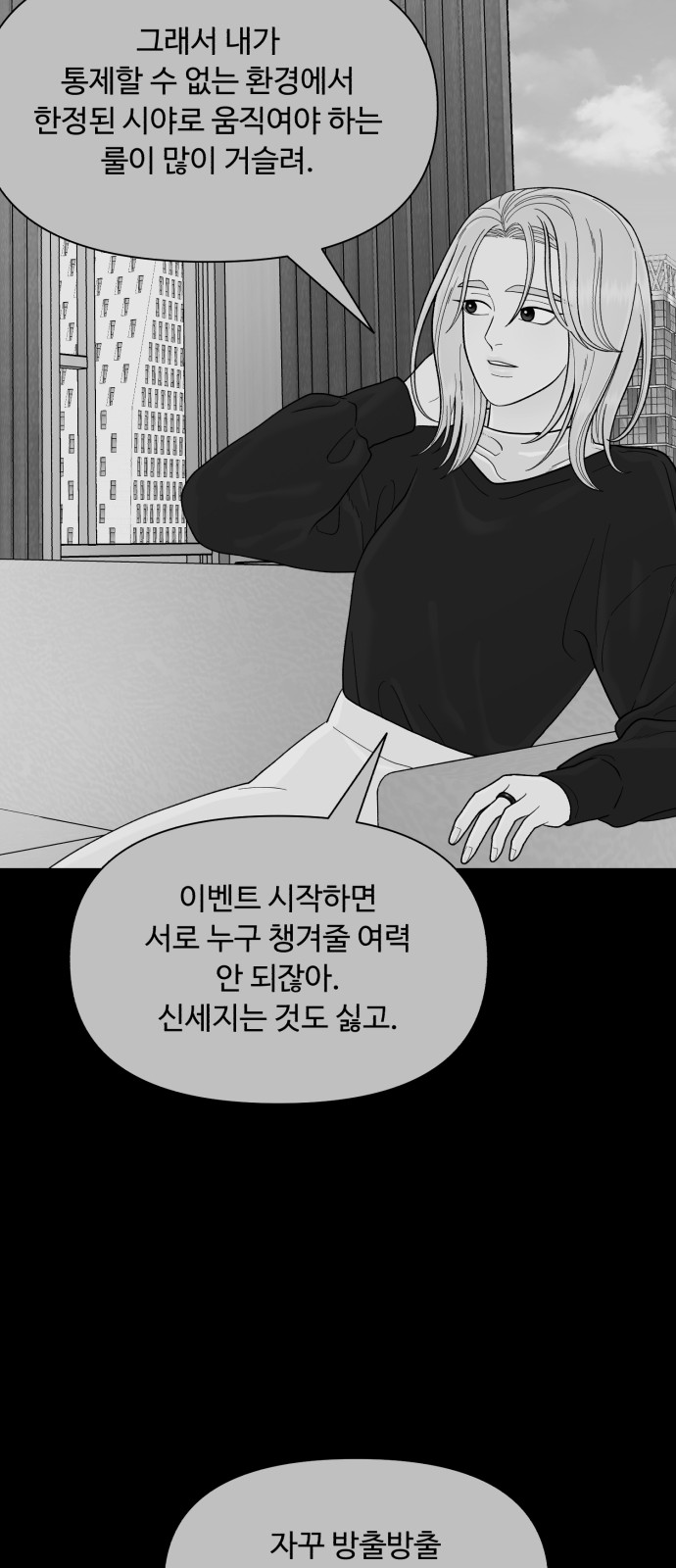 43 페이지