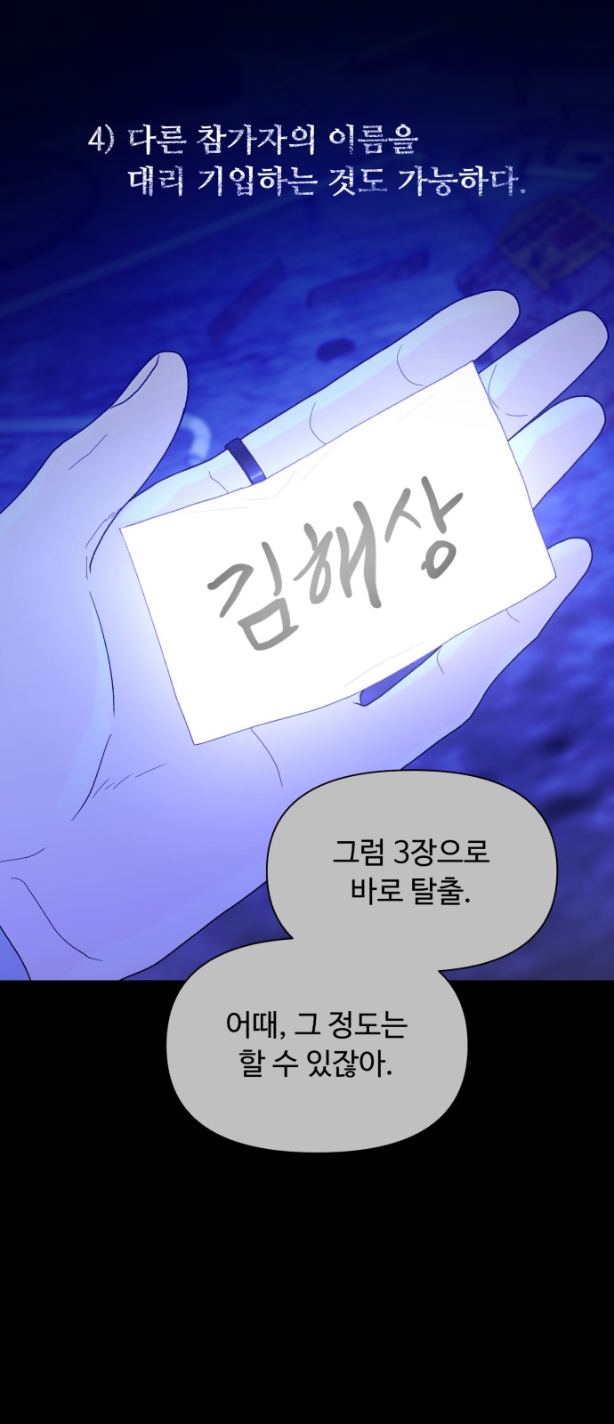 47 페이지