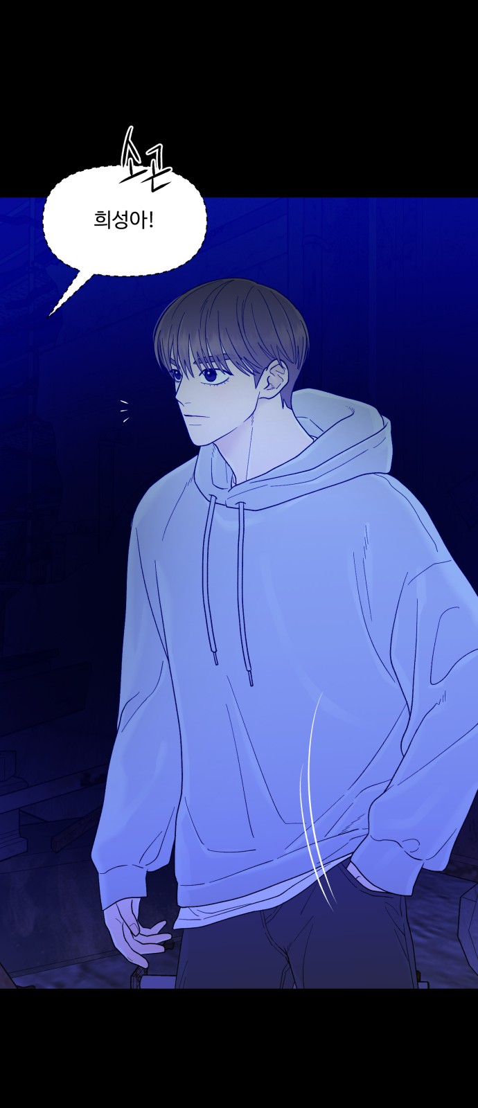 48 페이지