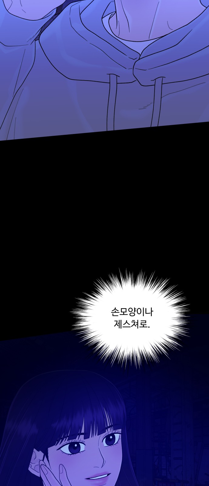 51 페이지