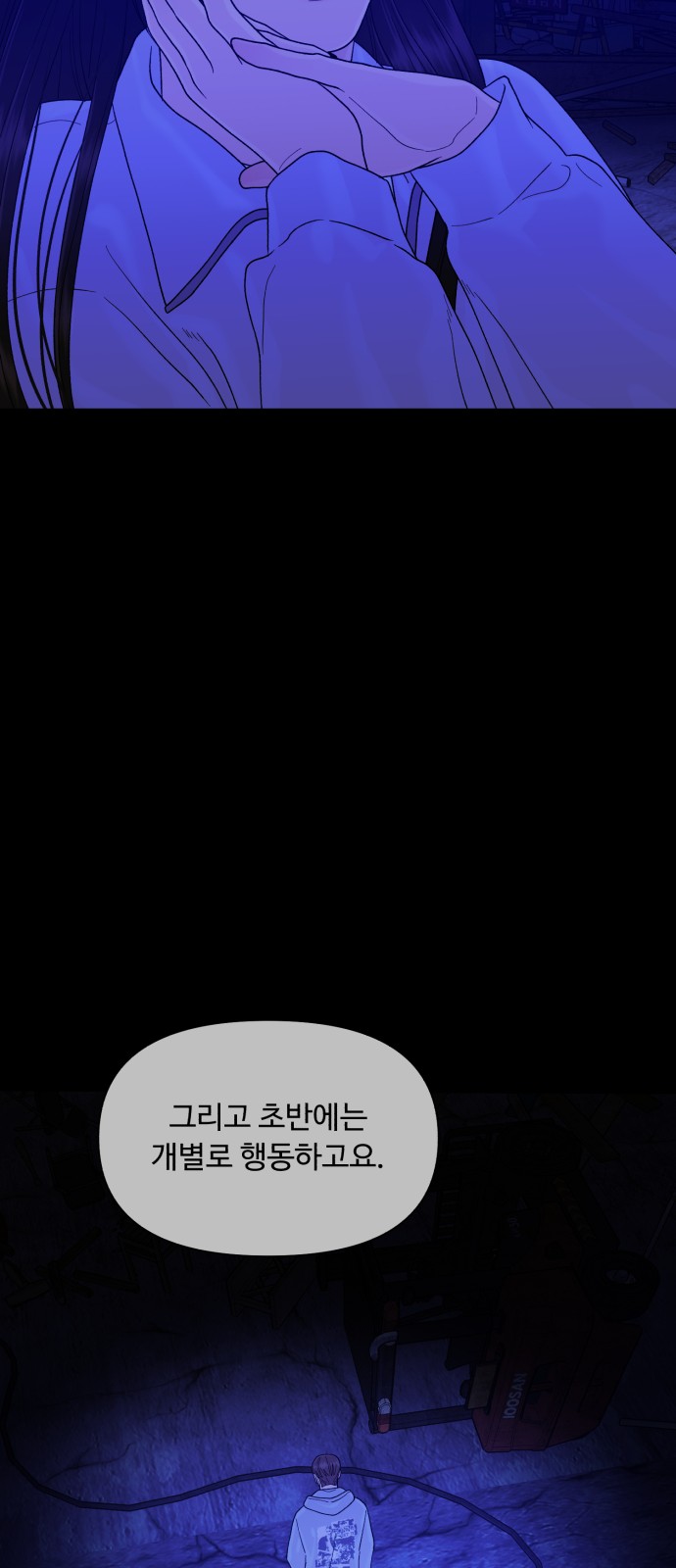 52 페이지