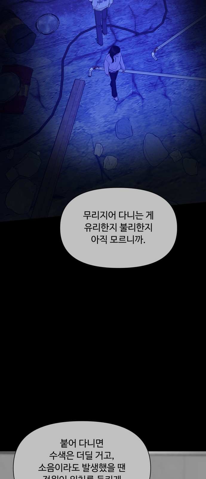 53 페이지