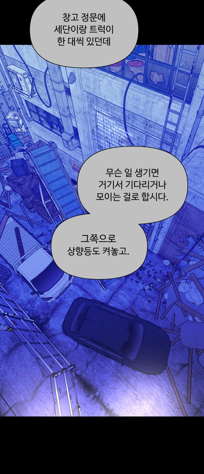 55 페이지