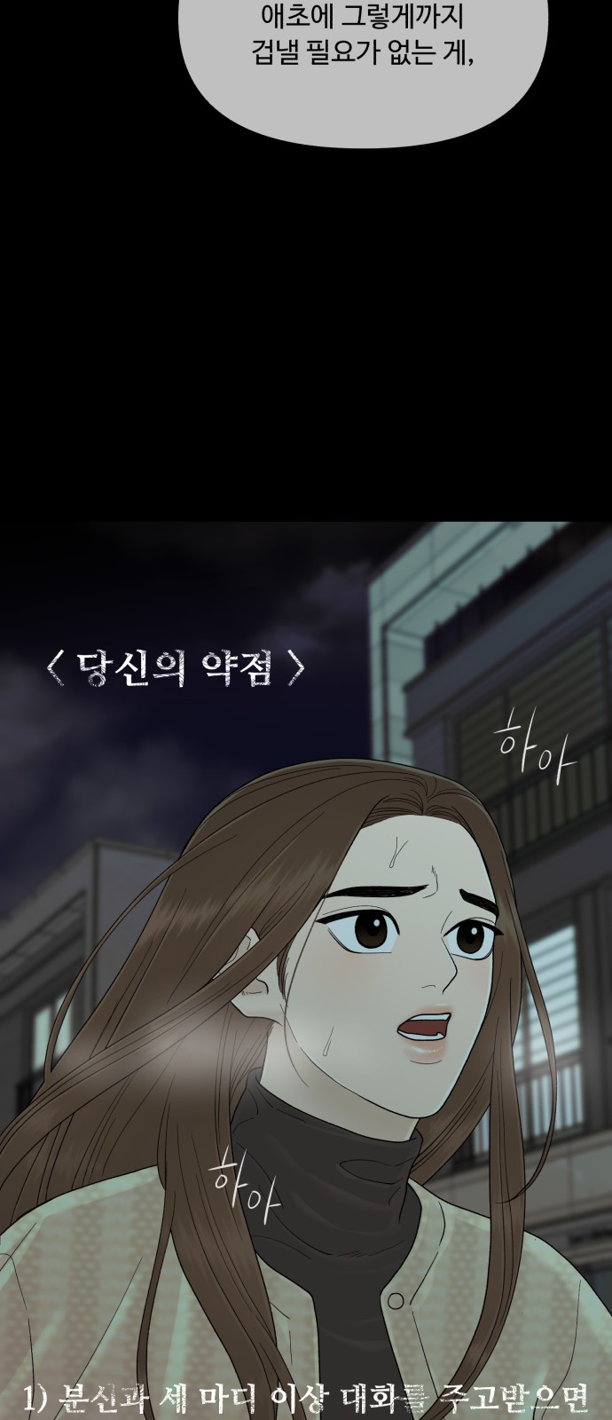 57 페이지