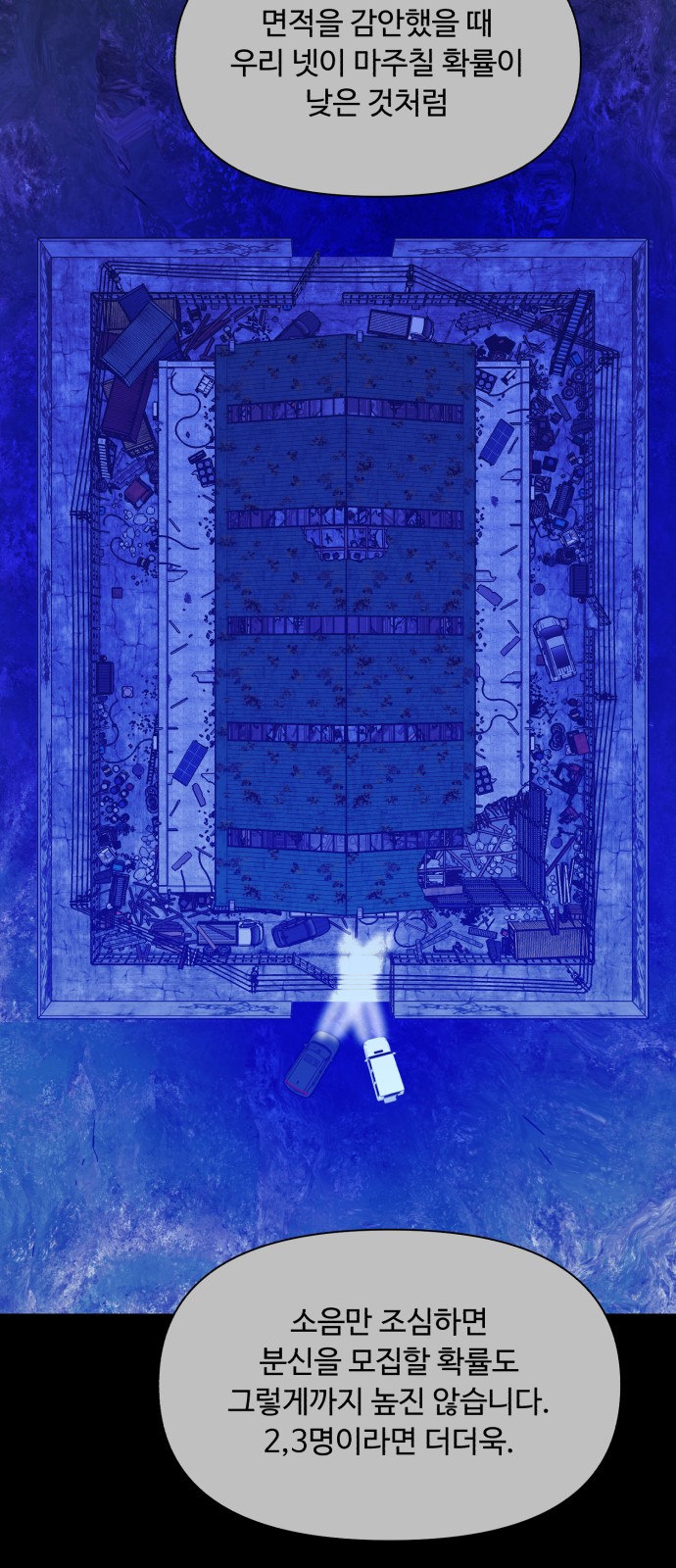 64 페이지