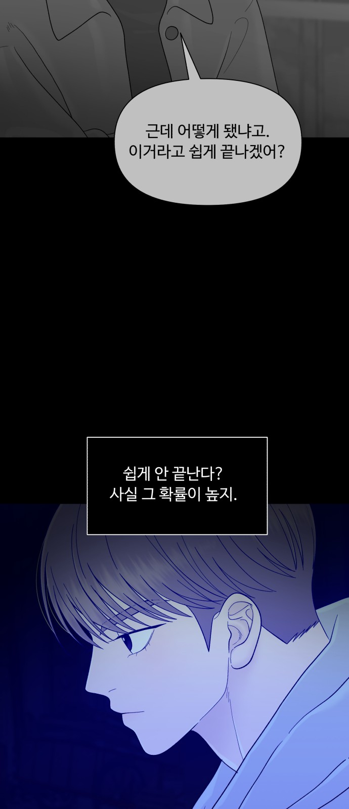 67 페이지
