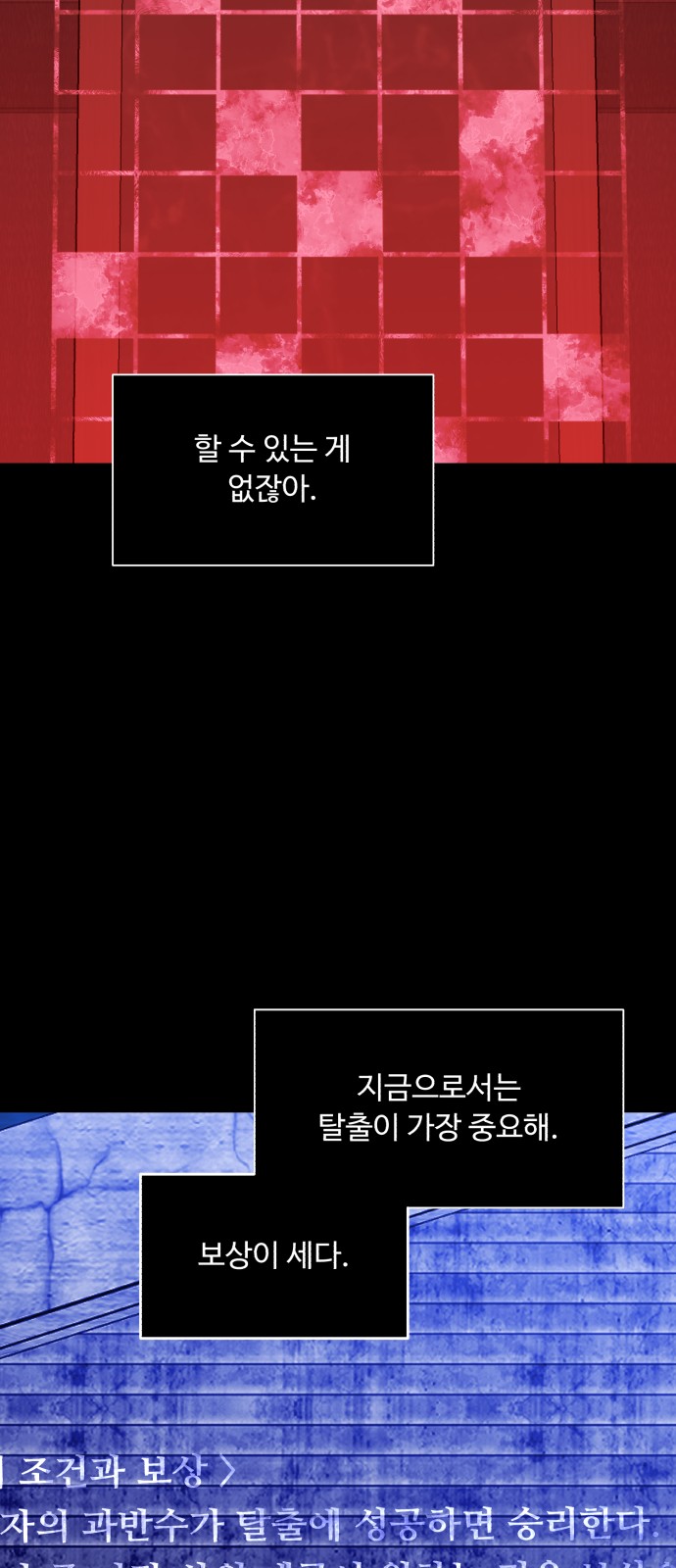 69 페이지
