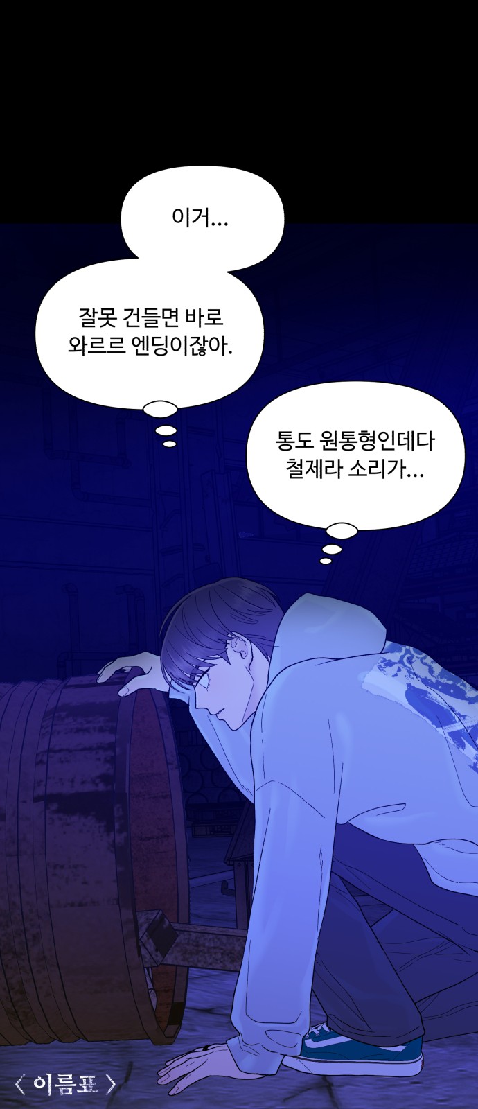 73 페이지