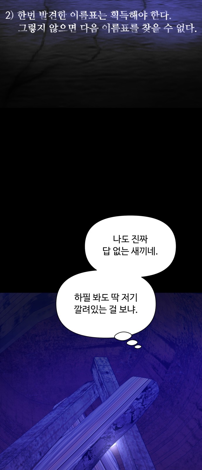 74 페이지