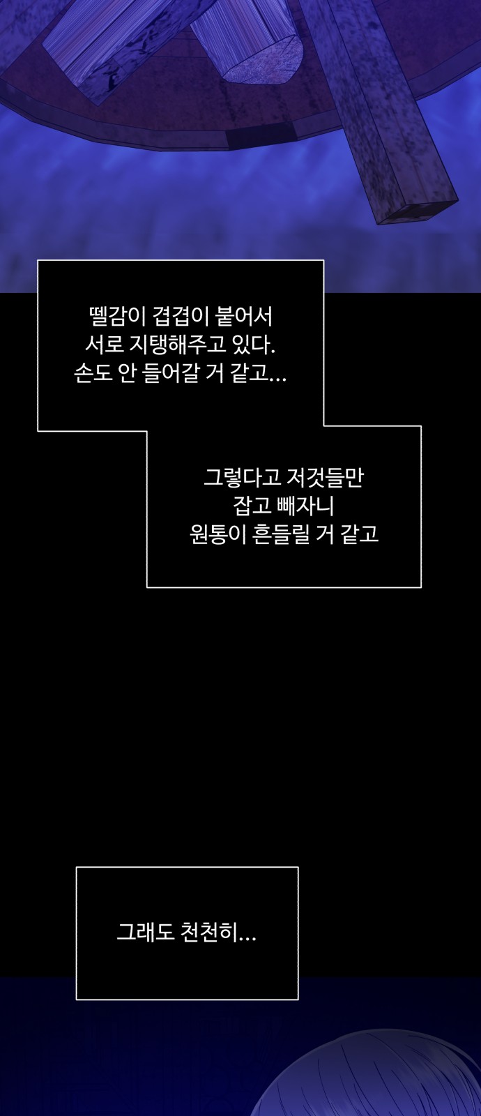 75 페이지