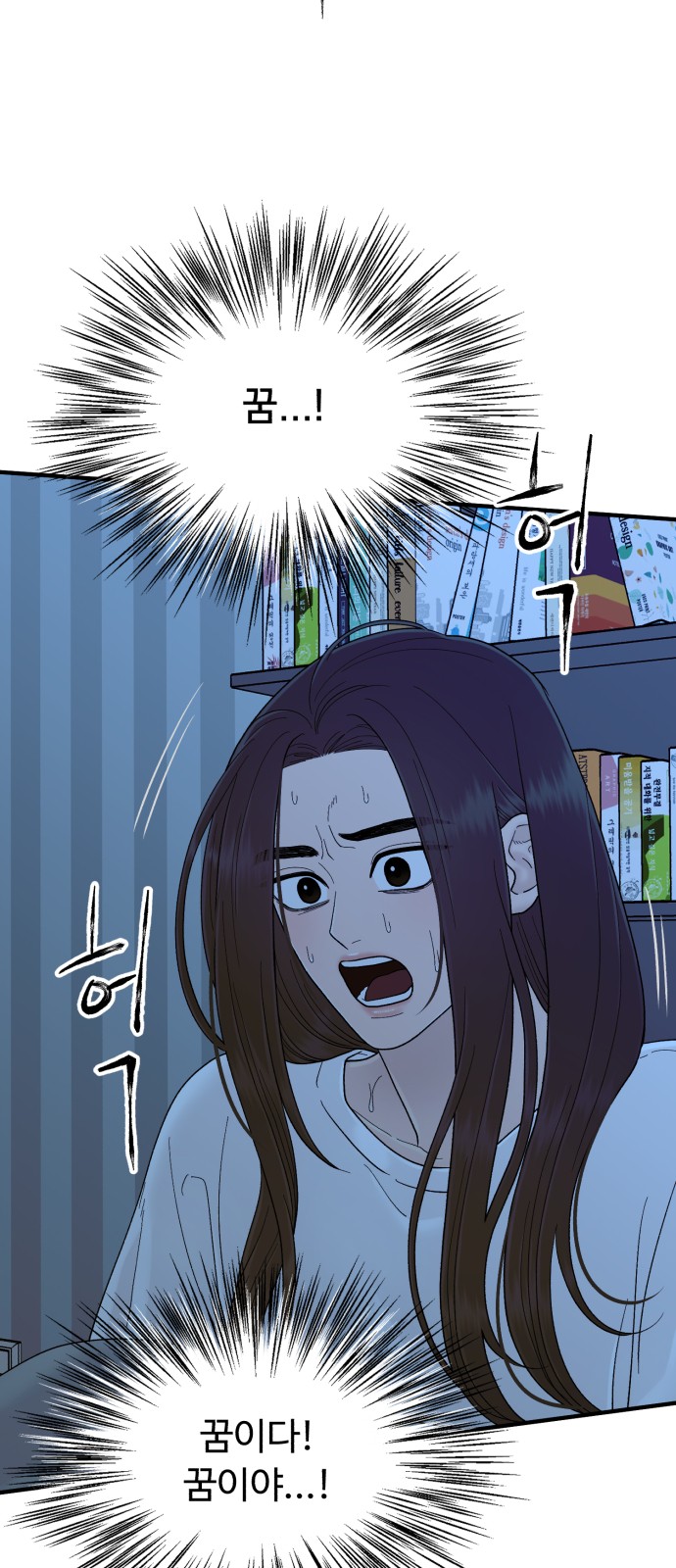 8 페이지