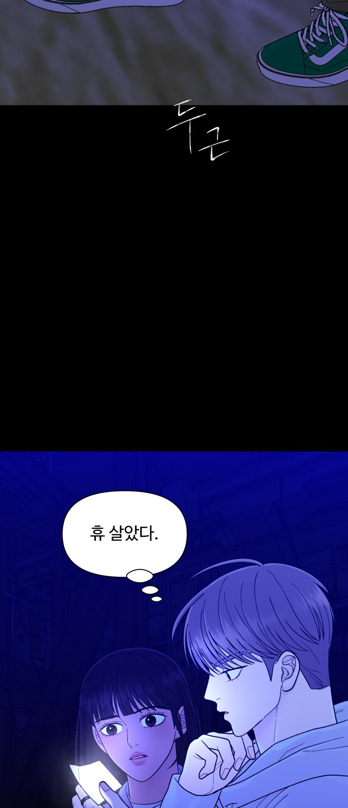 84 페이지