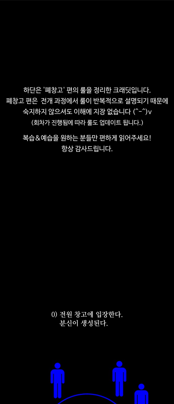 87 페이지