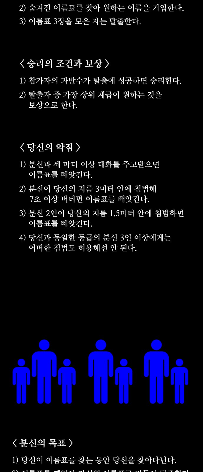 89 페이지