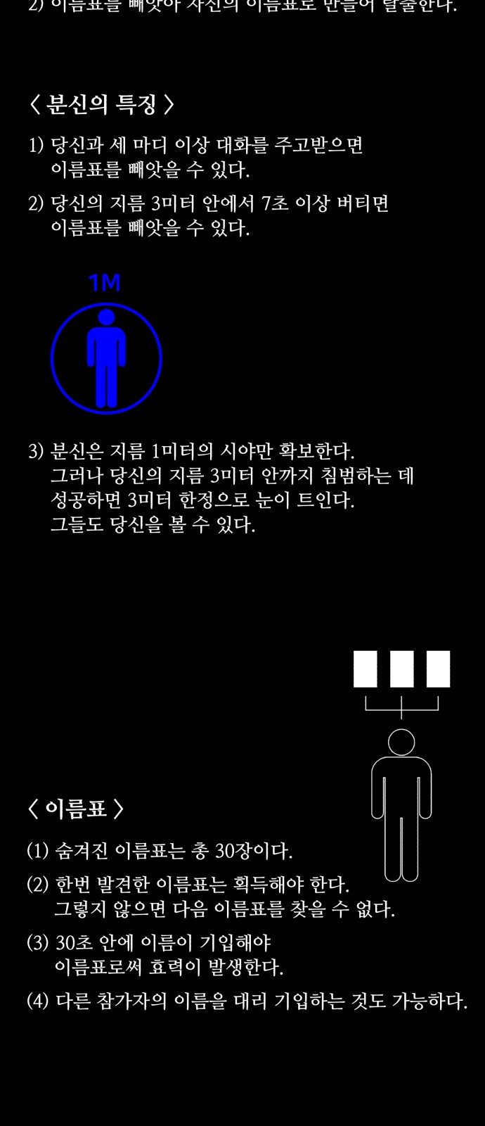 90 페이지