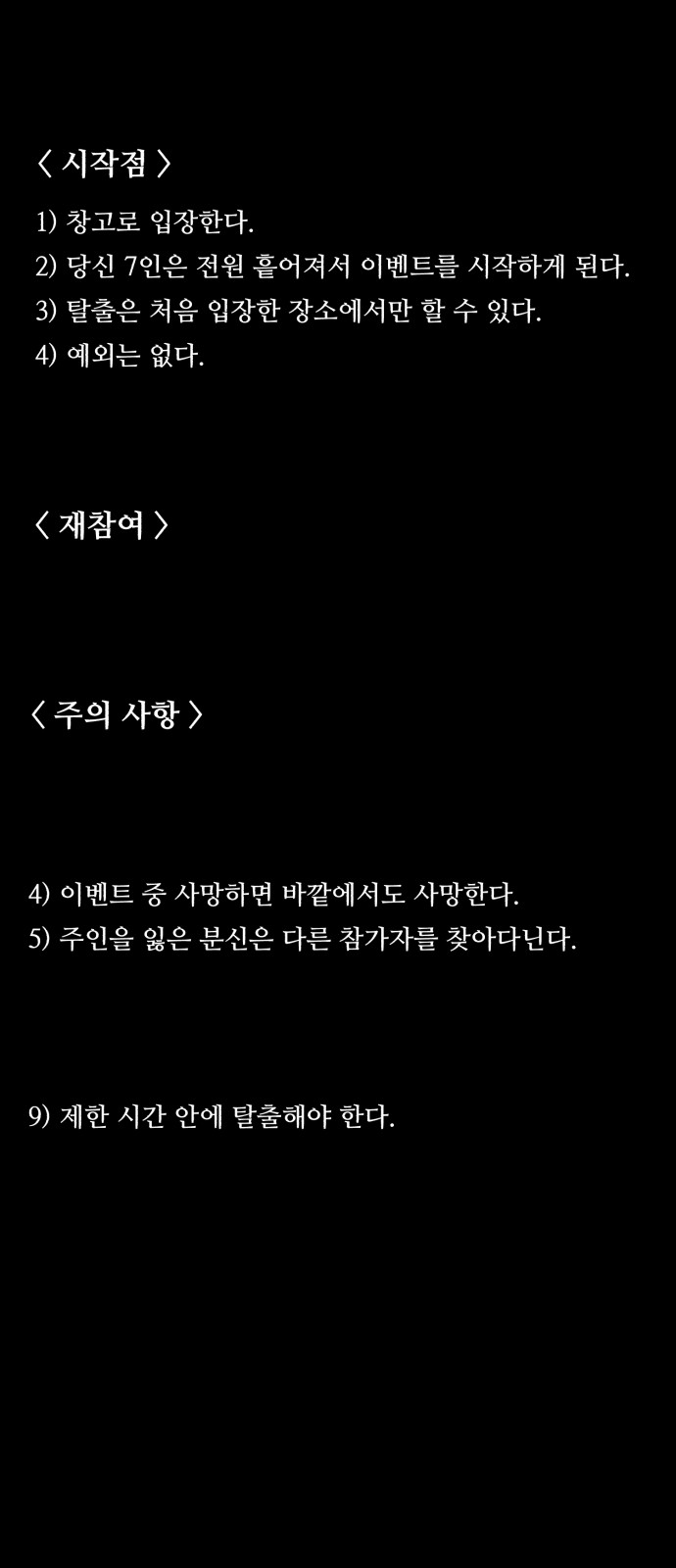 91 페이지