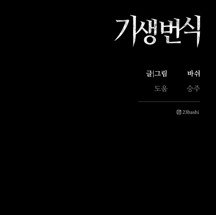 92 페이지