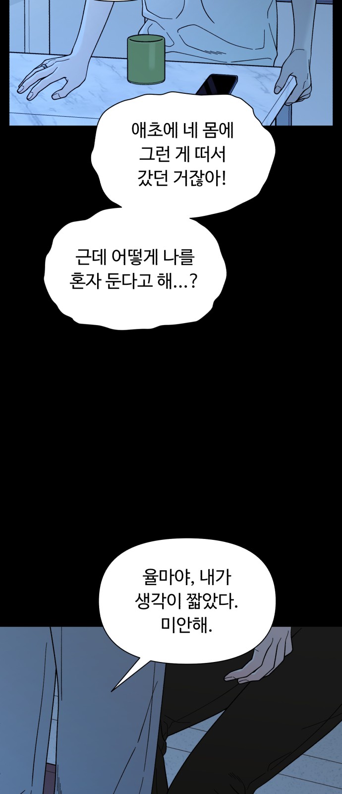 25 페이지