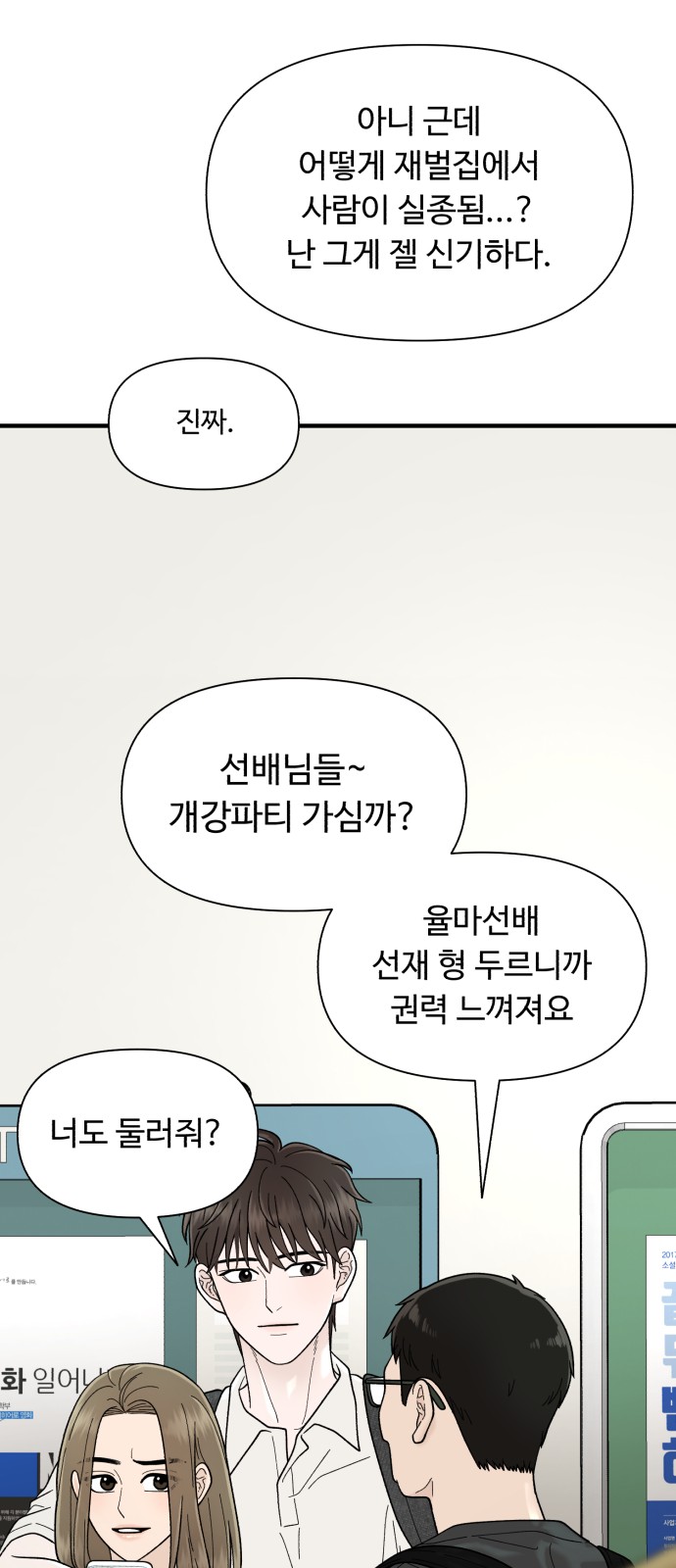 61 페이지