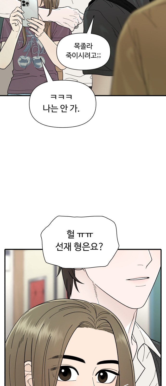 62 페이지
