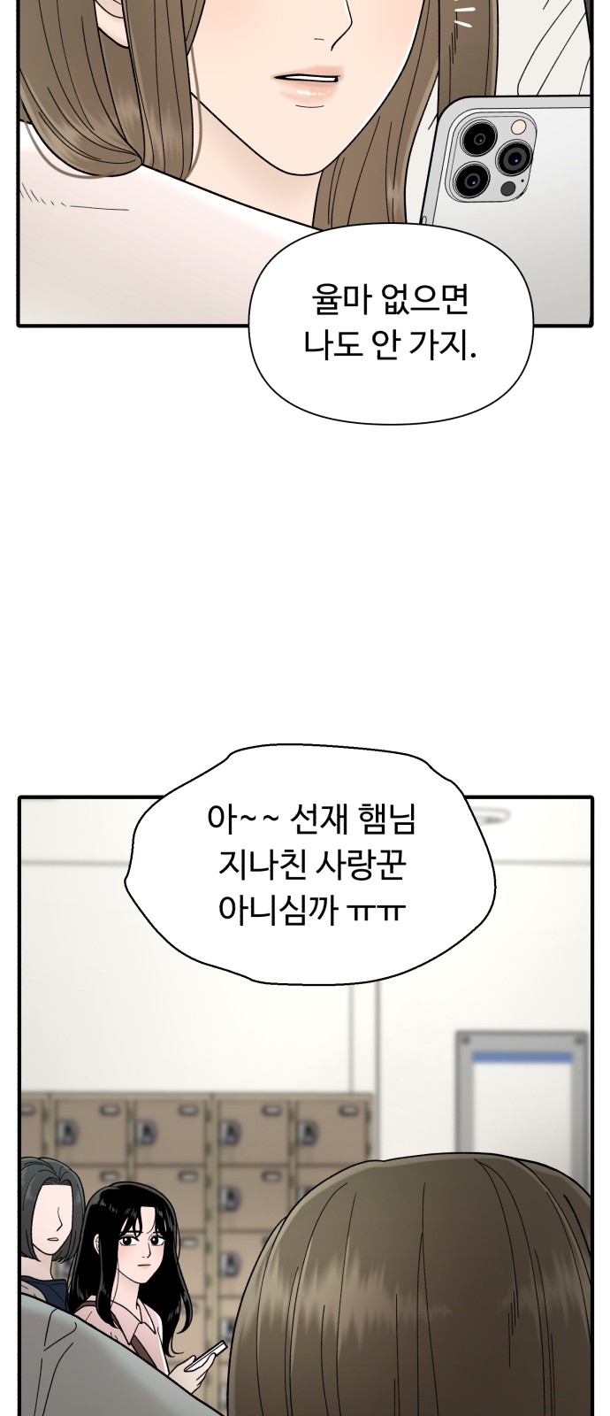 63 페이지
