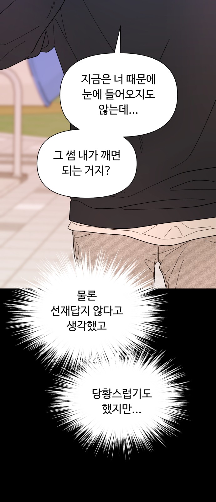 67 페이지