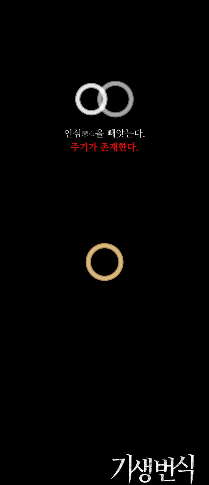 78 페이지