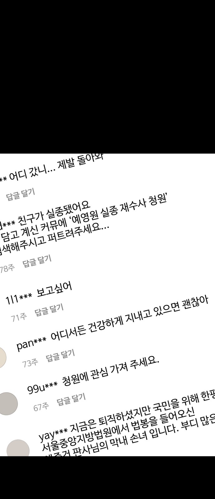 1 페이지