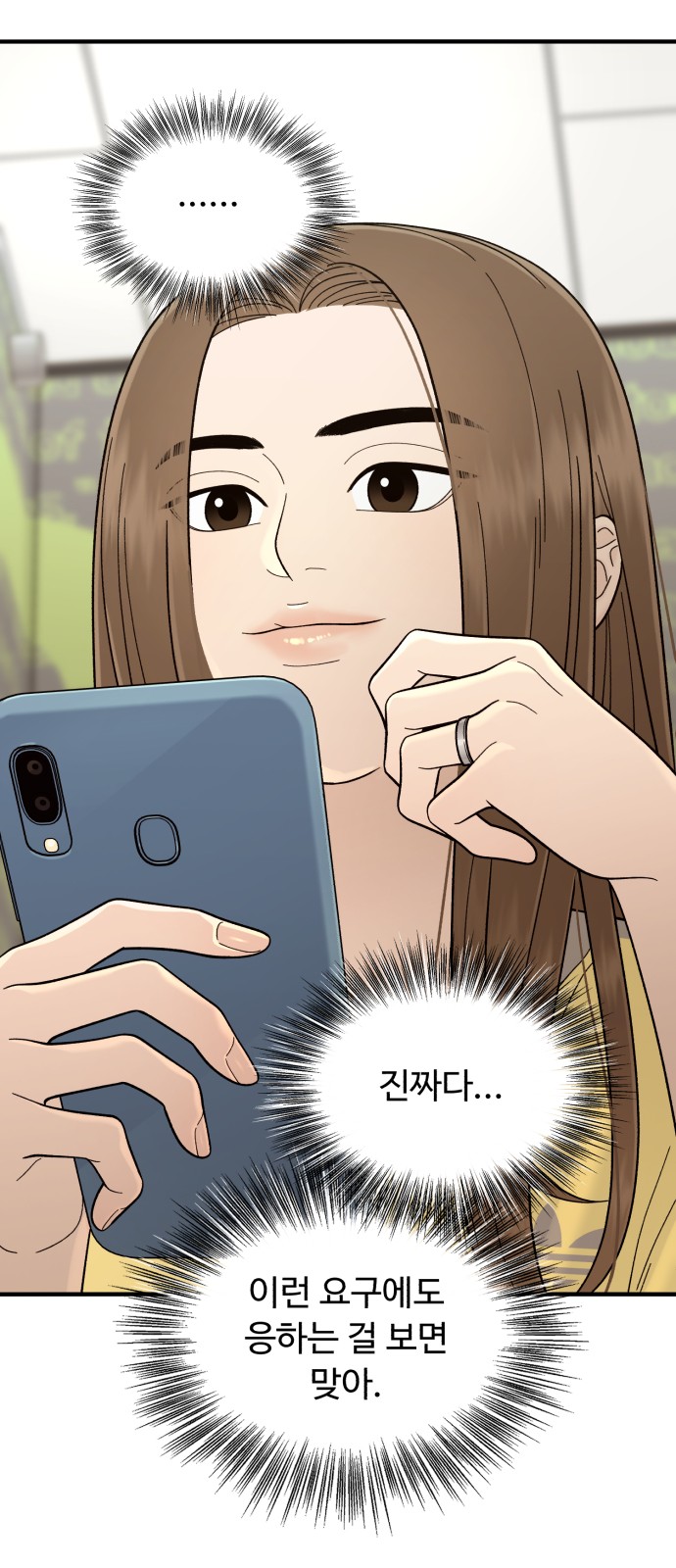 21 페이지