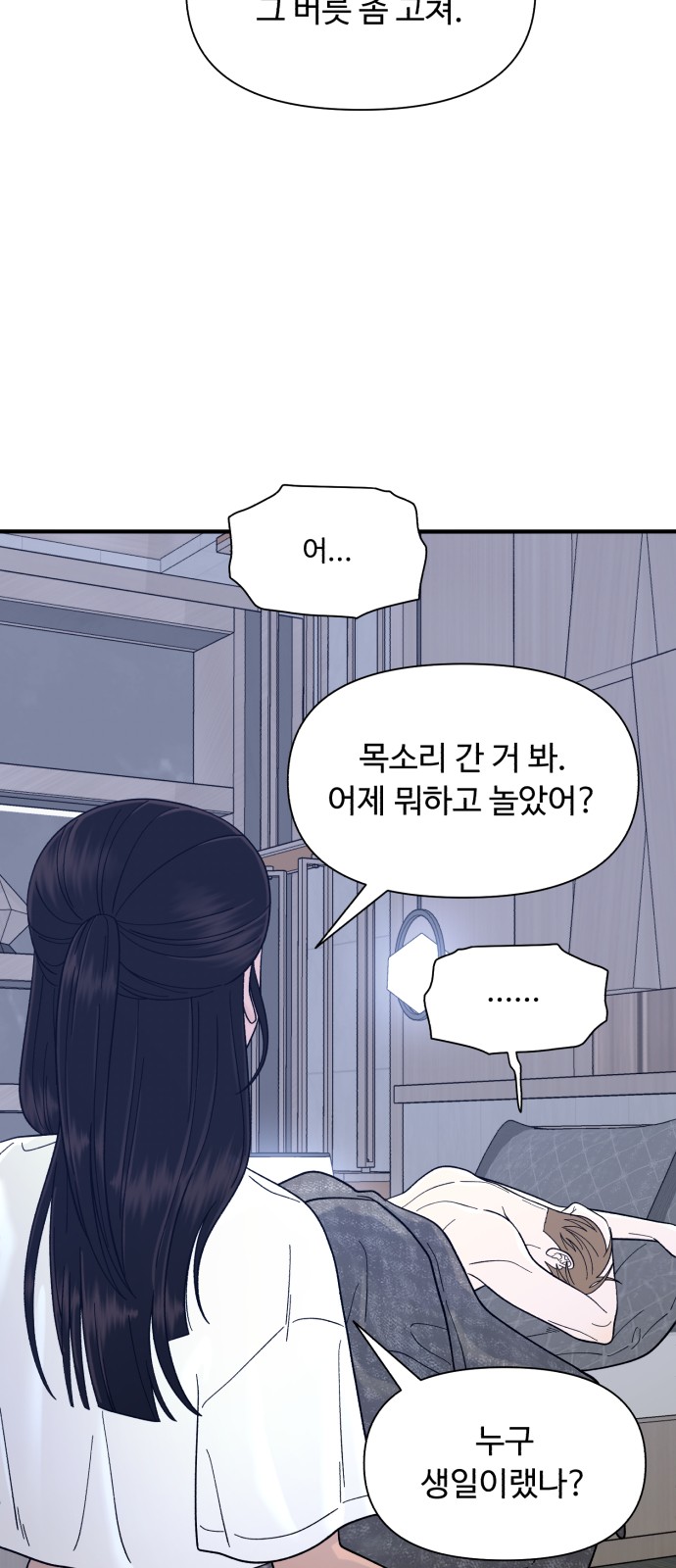 30 페이지