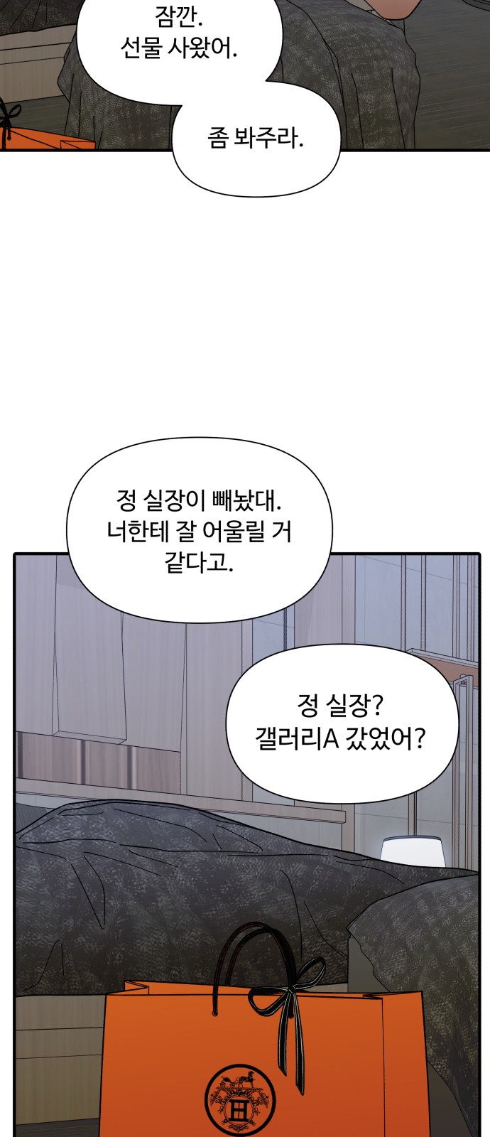 33 페이지