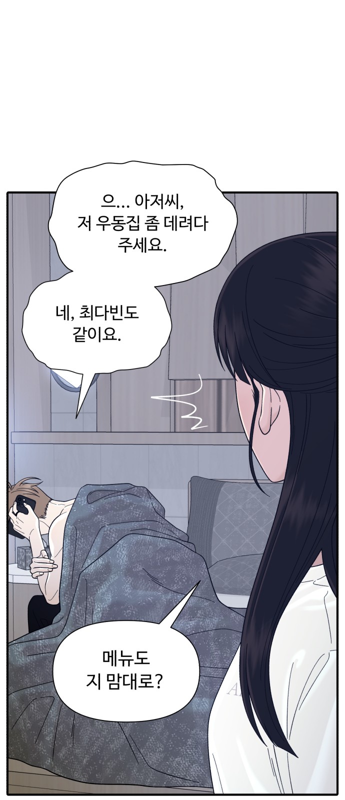 38 페이지