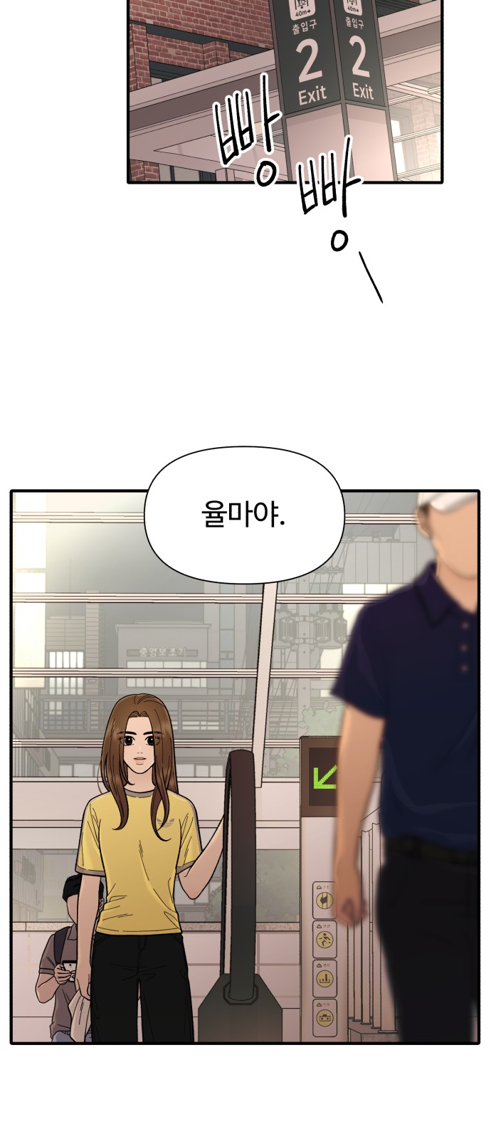 4 페이지