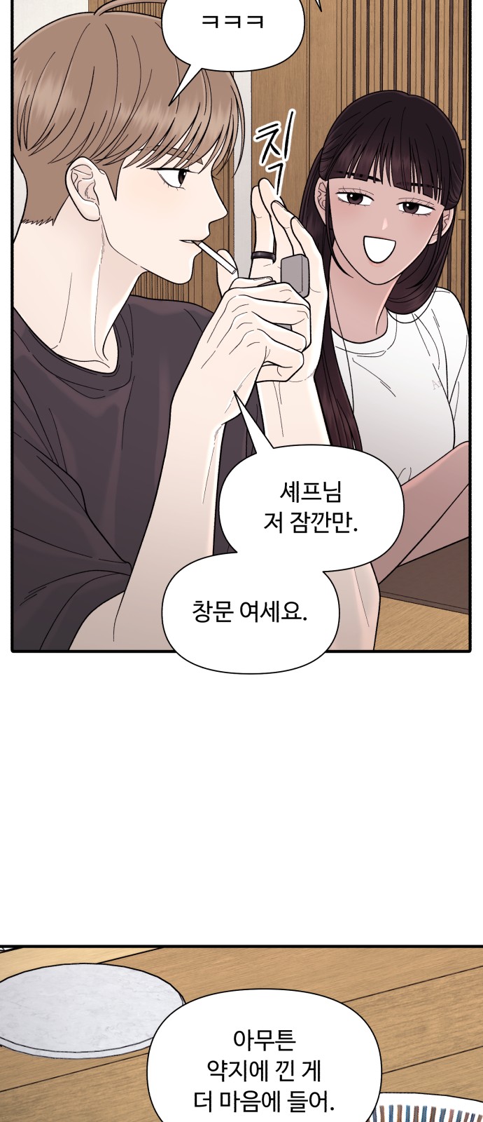 52 페이지